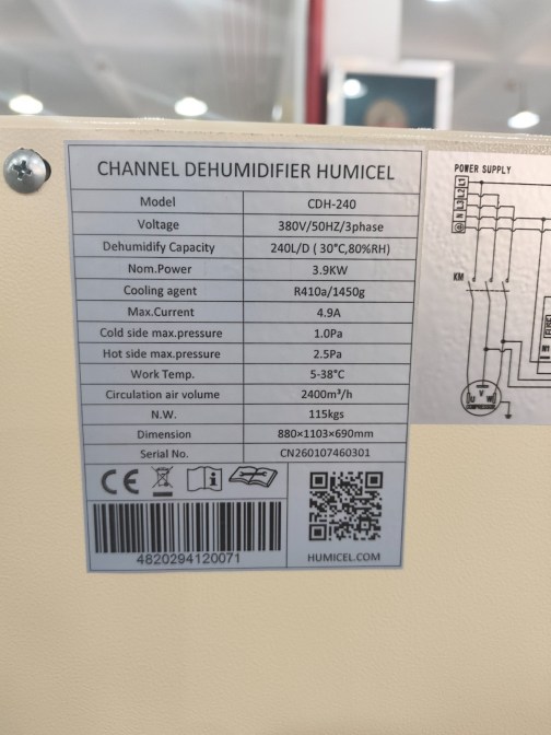 CDH-240-12