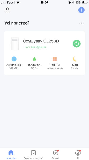 OL25BD-133